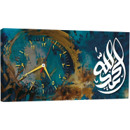Hasain Mart Arabic Calligraphy Wall Clock 12 x 20 Inch image