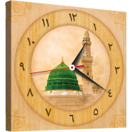 Hasain Mart Arabic Calligraphy Wall Clock 12 x 20 Inch image