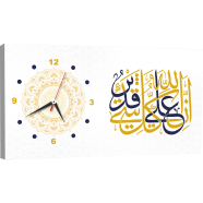 Hasain Mart Arabic Calligraphy Wall Clock 12 x 20 Inch image