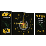 Hasain Mart Combo Wall Clock 24 x 12 Inch (Total) image