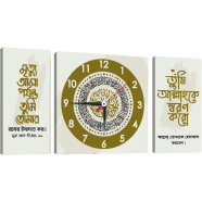 Hasain Mart Combo Wall Clock 24 x 12 Inch (Total) image