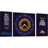 Hasain Mart Combo Wall Clock 24 x 12 Inch (Total) image