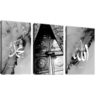 Hasain Mart Islamic Wall Canvas Combo 36 x 16 Inch (Total) image
