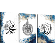 Hasain Mart Islamic Wall Canvas Combo 36 x 16 Inch (Total) image