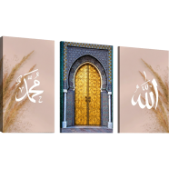 Hasain Mart Islamic Wall Canvas Combo 36 x 16 Inch (Total) image
