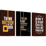 Hasain Mart Islamic Wall Canvas Combo 36 x 16 Inch (Total) image