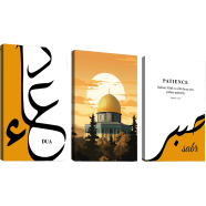 Hasain Mart Islamic Wall Canvas Combo 36 x 16 Inch (Total) image