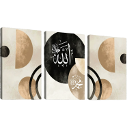 Hasain Mart Islamic Wall Canvas Combo 36 x 16 Inch (Total) image