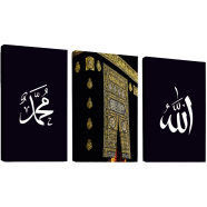 Hasain Mart Islamic Wall Canvas Combo 36 x 16 Inch (Total) image