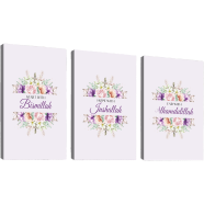 Hasain Mart Islamic Wall Canvas Combo 36 x 16 Inch (Total) image