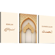 Hasain Mart Islamic Wall Canvas Combo 36 x 16 Inch (Total) image