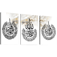 Hasain Mart Islamic Wall Canvas Combo 36 x 16 Inch (Total) image