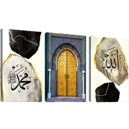 Hasain Mart Islamic Wall Canvas Combo 36 x 16 Inch (Total) image
