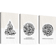 Hasain Mart Islamic Wall Canvas Combo 36 x 16 Inch (Total) image