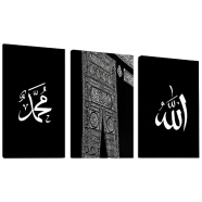 Hasain Mart Islamic Wall Canvas Combo 36 x 16 Inch (Total) image