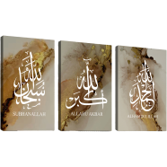 Hasain Mart Islamic Wall Canvas Combo 36 x 16 Inch (Total) image