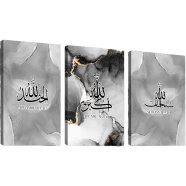 Hasain Mart Islamic Wall Canvas Combo 36 x 16 Inch (Total) image