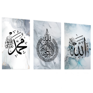 Hasain Mart Islamic Wall Canvas Combo 36 x 16 Inch (Total) image