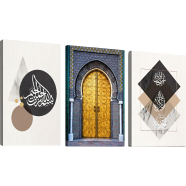 Hasain Mart Islamic Wall Canvas Combo 36 x 16 Inch (Total) image