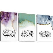 Hasain Mart Islamic Wall Canvas Combo 36 x 16 Inch (Total) image