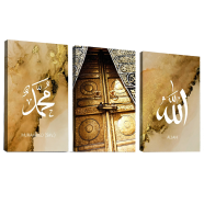 Hasain Mart Islamic Wall Canvas Combo 36 x 16 Inch (Total) image