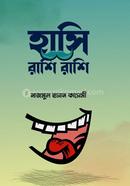 Hashi Rashi Rashi image