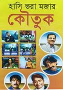 Hasi Vora Mojar Koutuk image