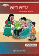 Haso Hasao image