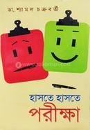 Haste Haste Porikkha image