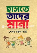 Haste Tader Mana image