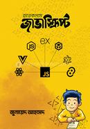 Hate Kolome Javascript image