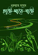 Hate-Mathe-Bate image