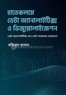 product-288032 image