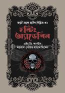 Haunting Adeline (Cat and Mouse Duet Book 1) image