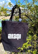 Hawa - Shoulder Bag-Black icon
