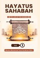 Hayat-Us-Sahabah-1 (The Lives Of The Sahabah) image