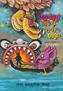 Hazar Rater Golpo Theke image