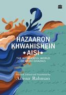 Hazaron Khawaishen Aisi: The Wonderful World of Urdu Ghazals image