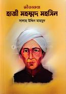 Hazi Mohammad Mohosin image