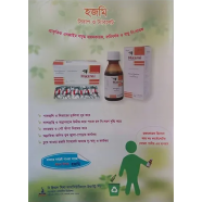 Hazmi 100 ml Syrup 100 ml Bottle image