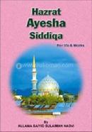 Hazrat Ayesha Siddiqa image