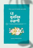 He Muslim Toroni Sotorko How Potarito Hoyar Porbe image
