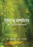 হিলিং দ্য এম্পটিনেস image