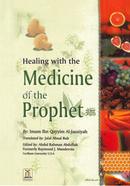 Healing with the madicine of The Prophet image