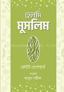 হেলদি মুসলিম image