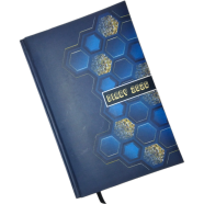 Hearts General Diary 2026 image