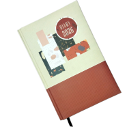 Hearts General Diary 2026 image