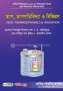 Heat, Thermodynamics image