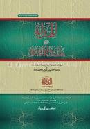 Hedaya 4th image