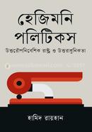 Hegemony Politics image